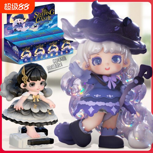 正版Miana小米娜古堡不可思议盲盒潮玩可爱公仔手办玩具摆件礼物