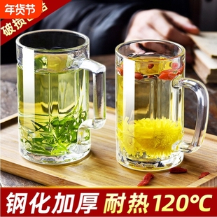钢化玻璃杯茶杯带把手家用防摔啤酒杯子耐高温扎啤喝水男泡茶水杯