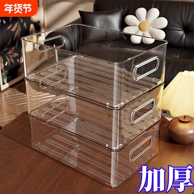 桌面收纳盒整理盒日本透明亚克力盒子杂物抽屉化妆品书本大容量,收纳整理,书桌收纳置物架,淘宝优惠券,粉丝福利购,淘宝优惠卷