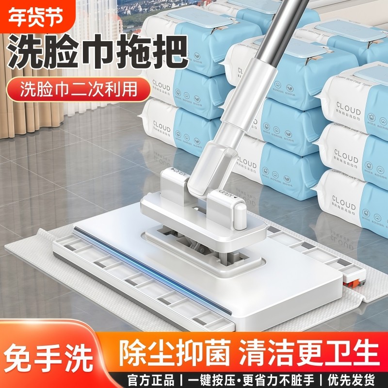 洗脸巾夹布拖把2025新款自动一拖净免手洗懒人迷你平板拖布除尘,家庭/个人清洁工具,平板拖把,淘宝优惠券,粉丝福利购,淘宝优惠卷
