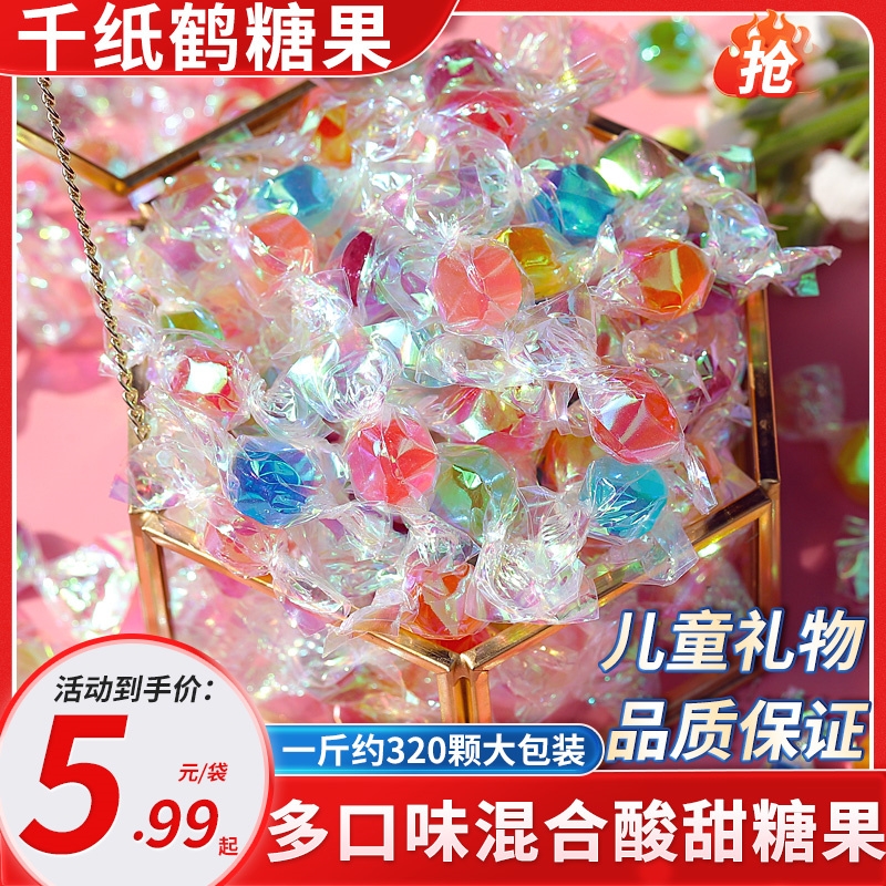 六一儿童节糖果炫彩千纸鹤糖果混合水果味糖硬喜糖散装小零食礼盒