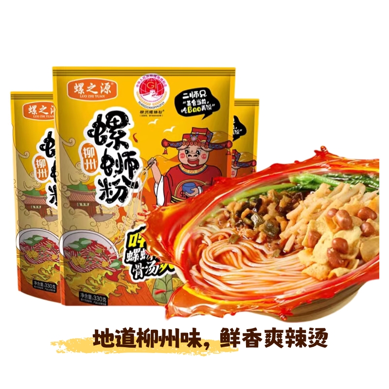 柳州正宗螺蛳粉广西螺丝粉螺蛳粉/速食米粉