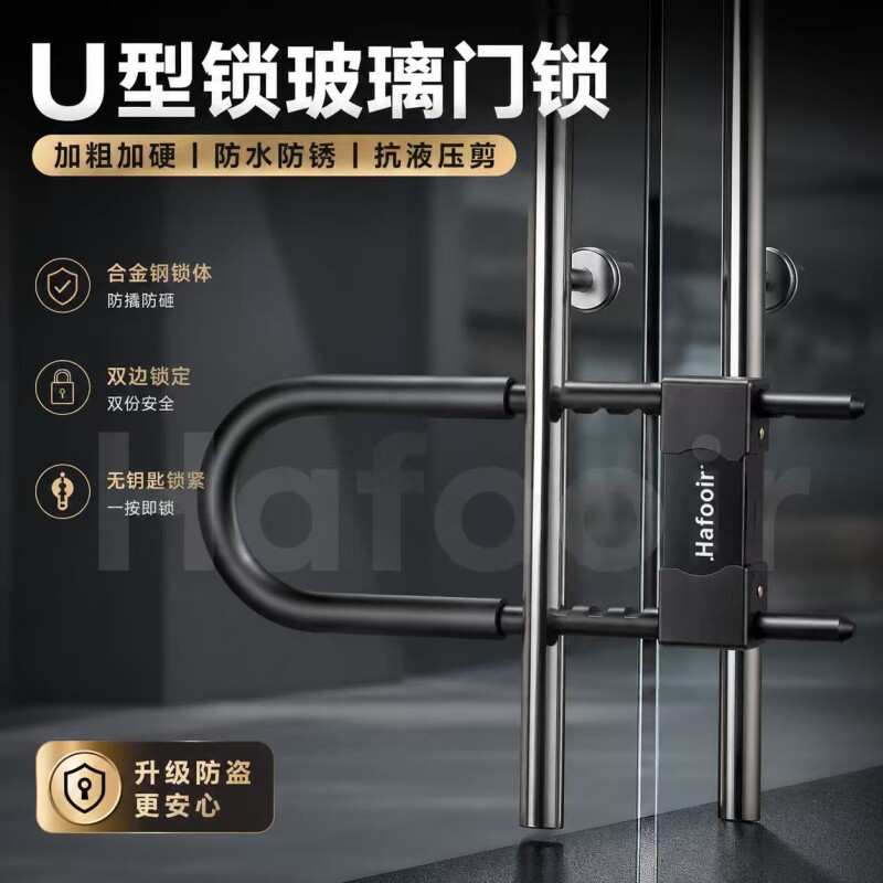 电动车 U 型锁长款抗液压剪摩托车电瓶车防盗锁加粗锁梁自行车锁