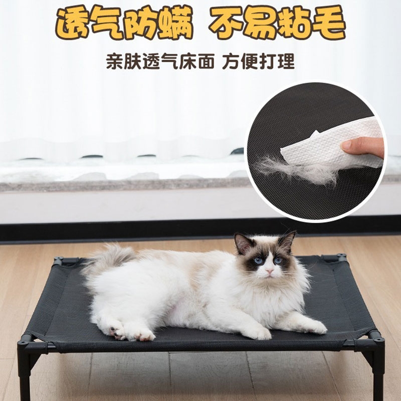 宠物行军床中小型犬专用猫咪床夏季悬空狗窝四季通用可拆洗泰迪窝