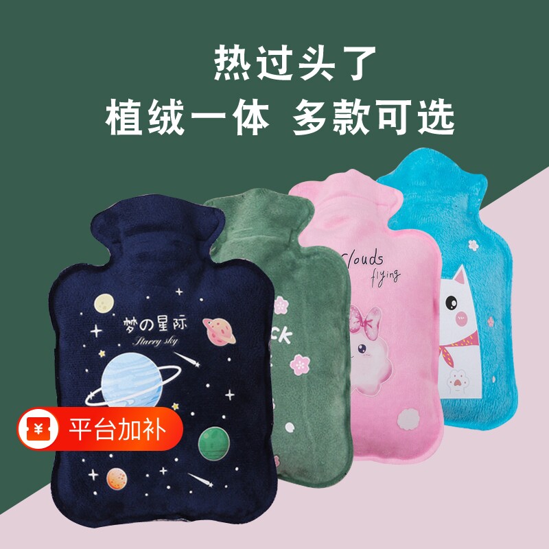新款暖水袋热水袋注水式暖手宝灌水加厚暖手袋学生暖脚被窝暖肚子
