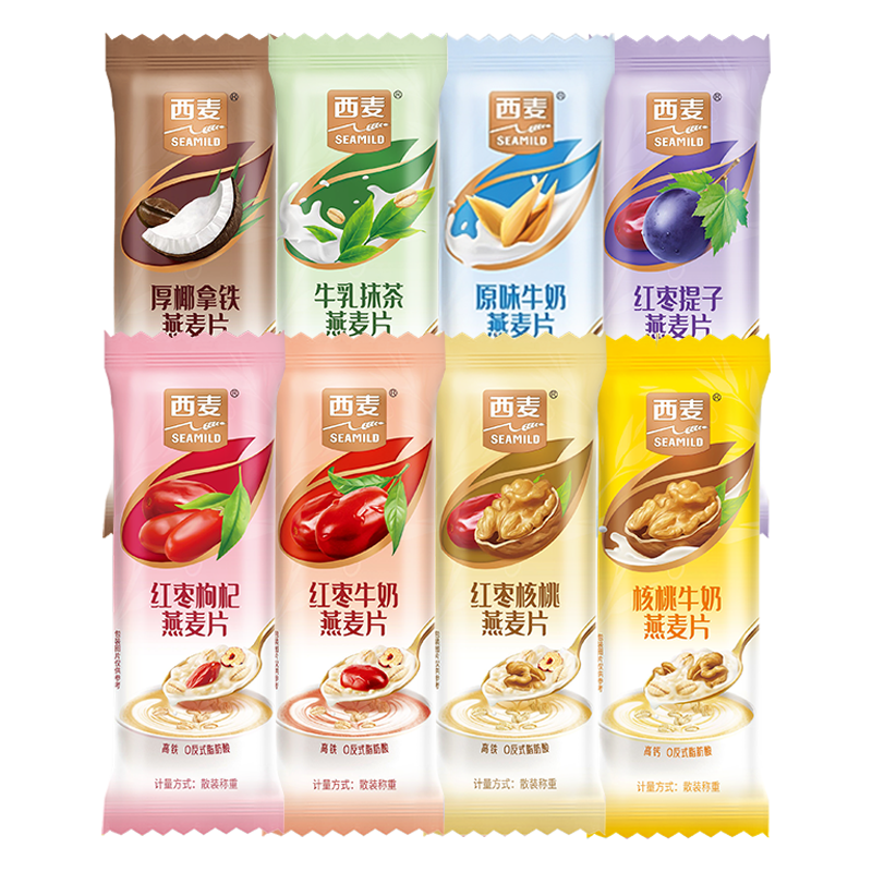西麦小仙女复合燕麦片720散称独立装即食冲泡营养早餐代餐燕麦片