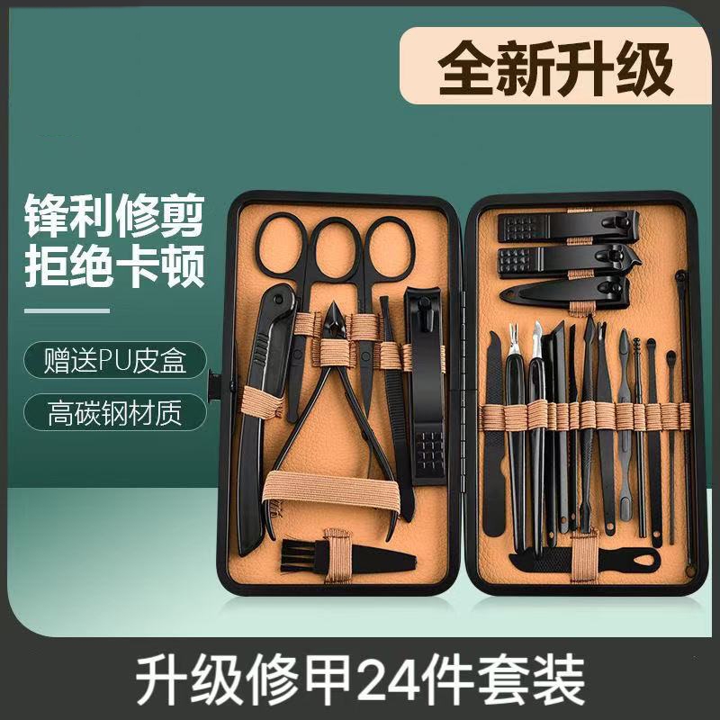 家用指甲剪新款棕色7-24件套指甲刀全套修脚修甲工具套装多规格起