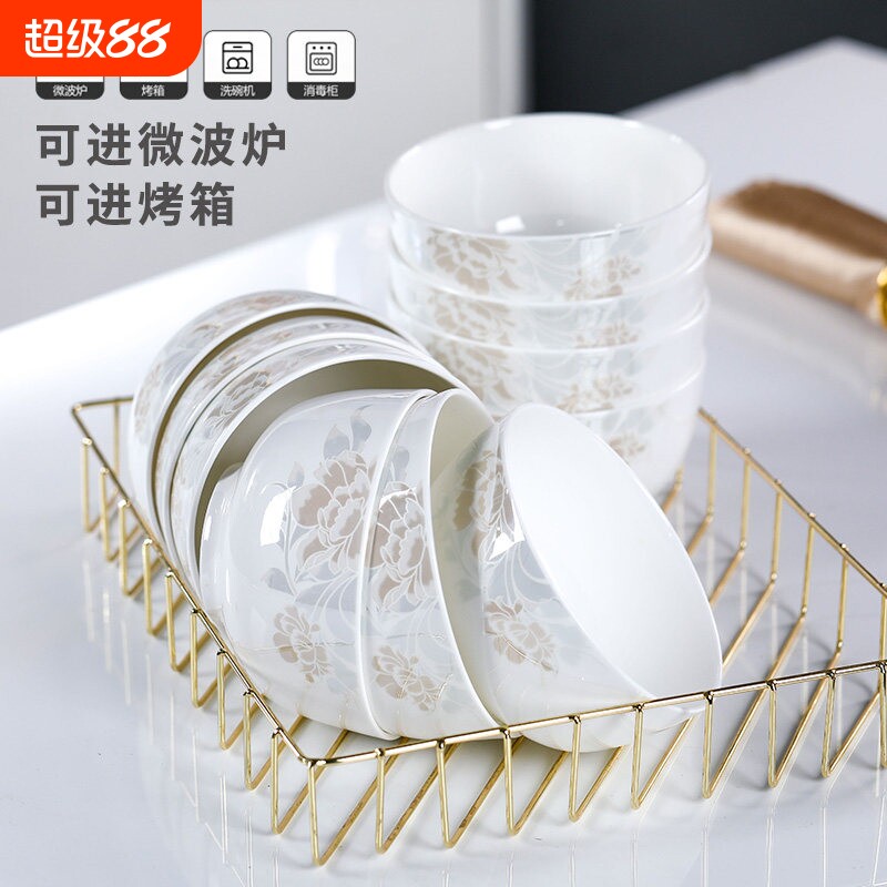 景德镇陶瓷餐具家用小汤碗