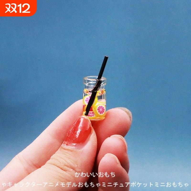 可爱果汁饮料奶茶娃娃屋饰品