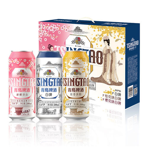 青岛啤酒白啤礼盒500ml*10罐聚会