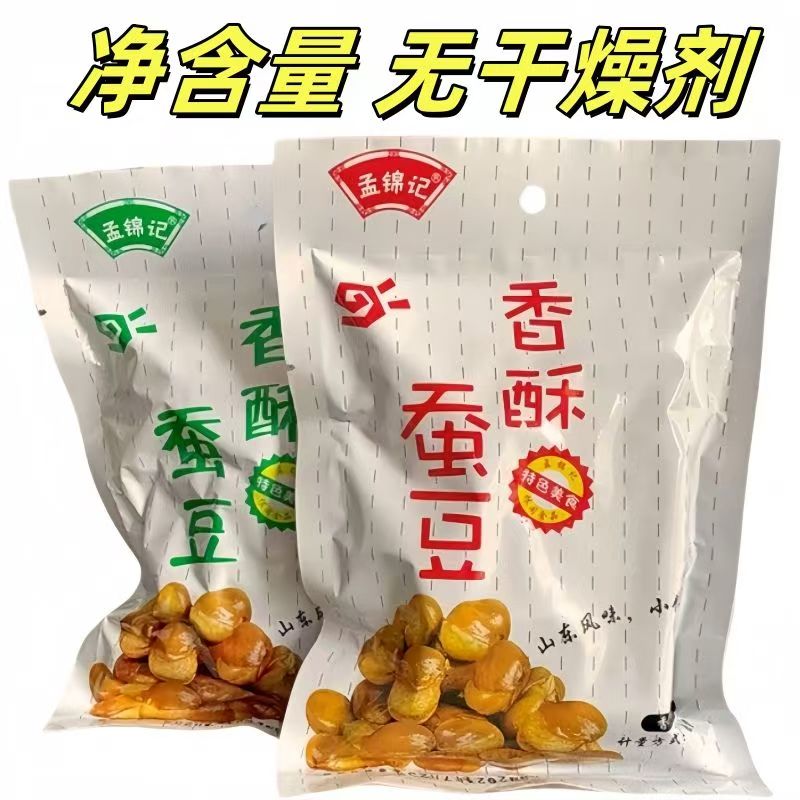 孟锦记香酥蚕豆250g牛肉味香辣味炒货兰花豆小吃下酒菜