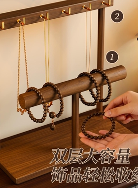 桌面项链展示架首饰架水晶手串