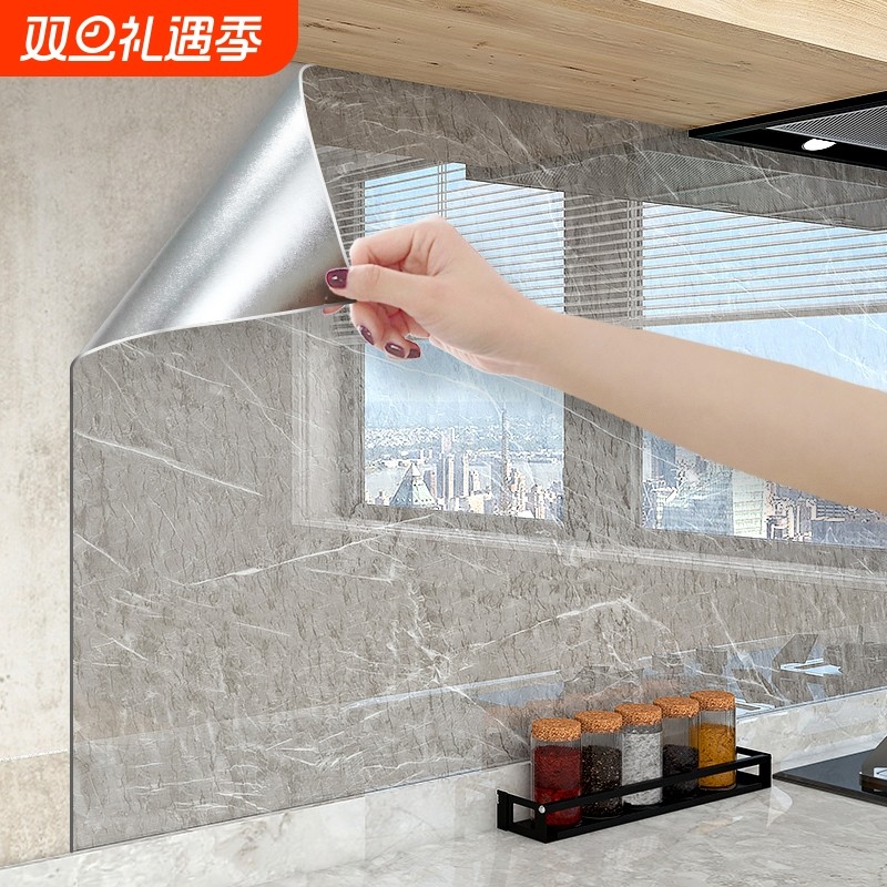 厨房墙面防油贴纸防火耐高温灶台专用贴自粘墙面壁纸防水瓷砖墙贴