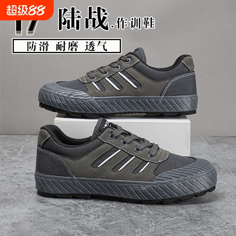 解放鞋男帆布休闲防滑耐磨工地干活透气防臭劳保迷彩胶鞋低帮登山