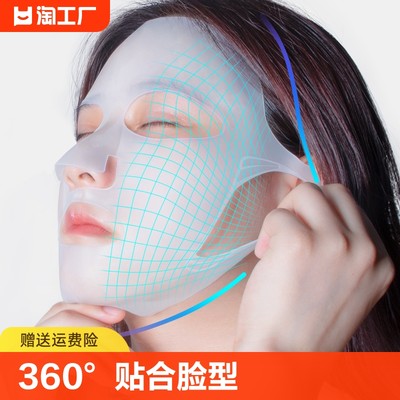 硅胶面膜耳式3d防掉固定辅助脸部