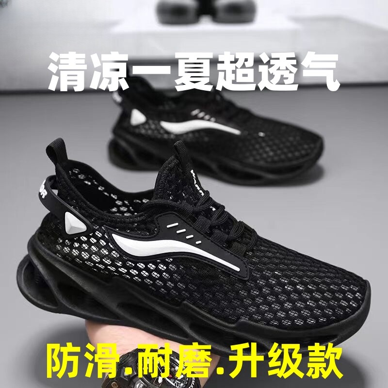男鞋夏季2026新款透气薄款网面镂空运动休闲网鞋男款潮鞋防滑黑色