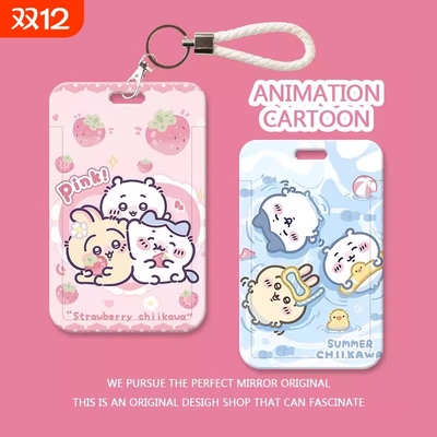 吉伊卡哇卡通饭卡套挂脖绳防水
