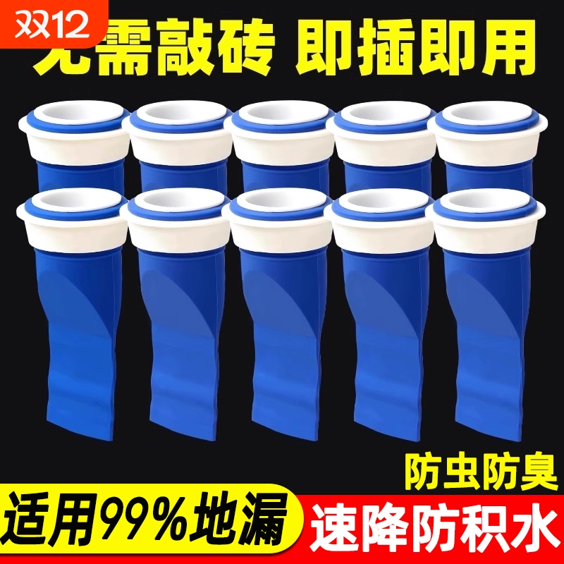防臭地漏芯下水管道防返臭神器卫生间通用硅胶垫过滤网堵封口盖器