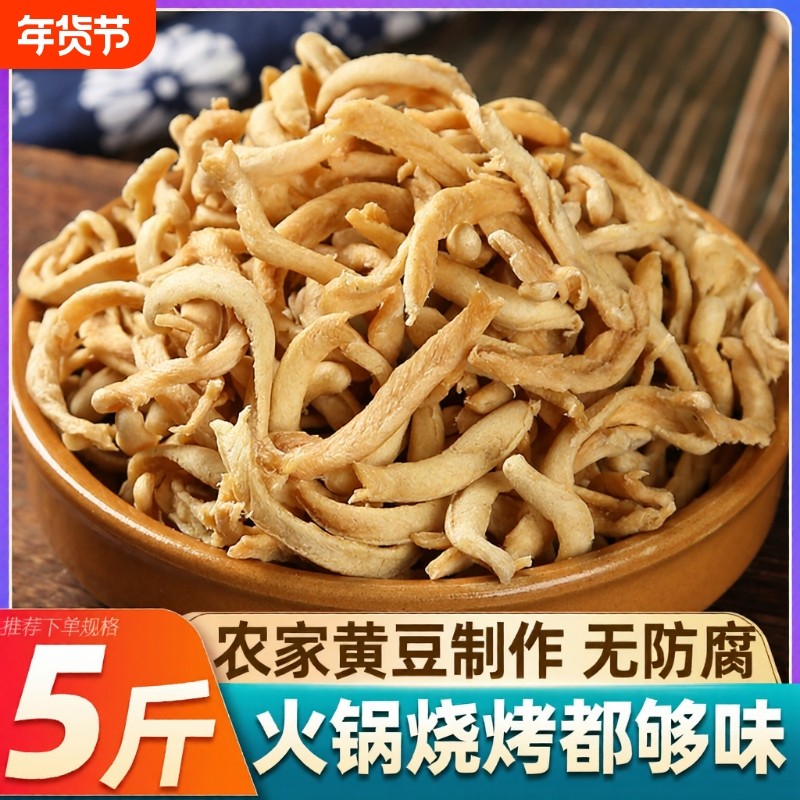 大豆素肉丝豆制品干货腐竹丝人造肉炒菜凉拌菜半成品食材火锅食材