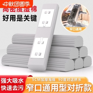 膠棉替換裝 吸水海綿拖布墩布頭家居 33厘米通用拖把頭寬對折式