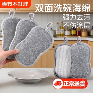 钢丝洗碗布抹布替代钢丝球银丝不易沾油双面厚刷锅不伤锅洗碗神器