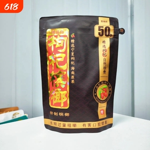 湘潭榔子枸杞槟榔50元原厂批发商超进货正宗正品包邮32g独立包装