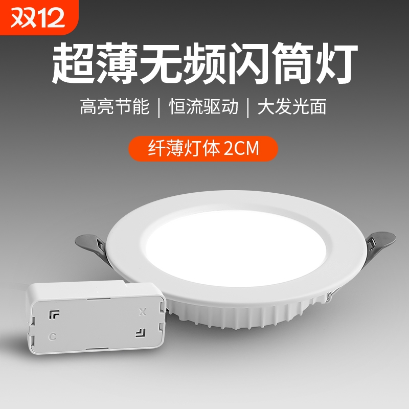 led光源国扬led铁客厅卧室