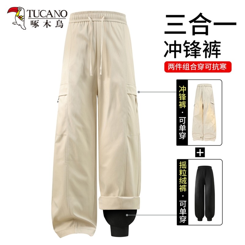 啄木鸟三合一可拆卸冲锋裤男款秋冬户外防风防水工装裤男徒步登山