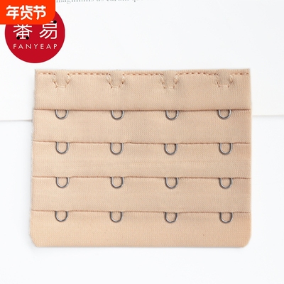 内衣扣/加长A1sn0-加长扣内衣文胸扣延长带连接排扣宽扣调