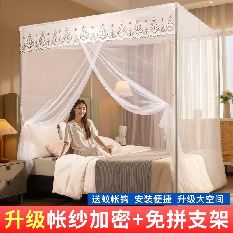 免安装落地单开门蚊帐支架杆家用单人床卧室老式纹帐布米床网纱