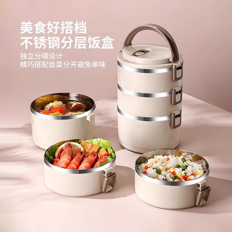不锈钢饭盒便当盒上班族食堂便携多层饭桶学生高颜值餐盒子大容量