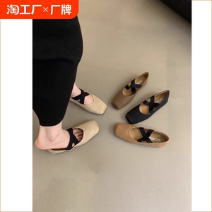 方头浅口单鞋女春秋2024新款法式复古温柔仙女芭蕾舞平底玛丽珍鞋