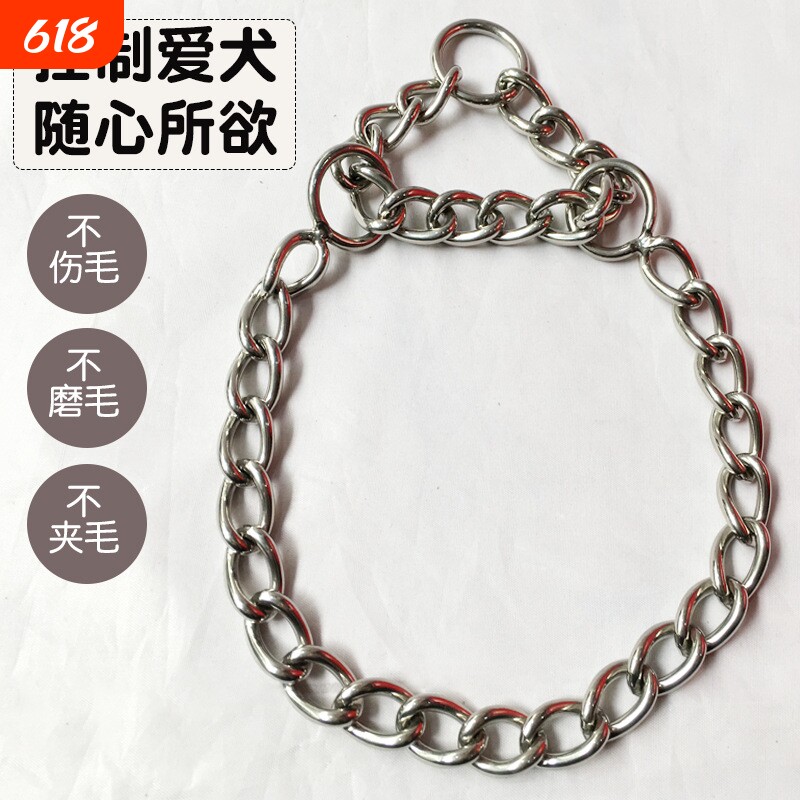 宠物项圈颈圈大狗钢p链牵引训练脖圈可伸缩狗脖套项链三角链半控