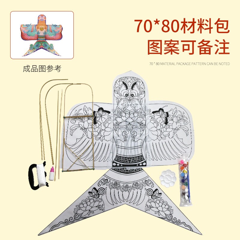 空白风筝diy材料包 儿童手工制作涂鸦绘画手绘自制竹签子纸鸢填色图片
