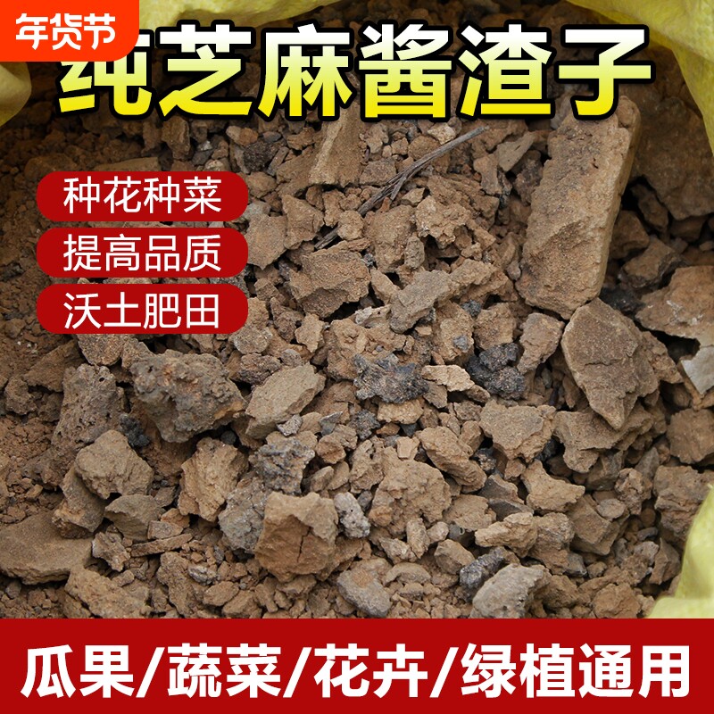 菜籽饼肥料发酵有机肥油枯饼农家现榨种菜种花专用肥钓鱼正宗窝料