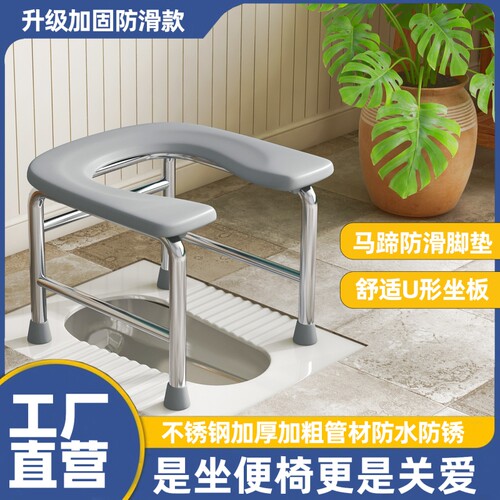 坐便移动不锈钢老人坐便椅马桶