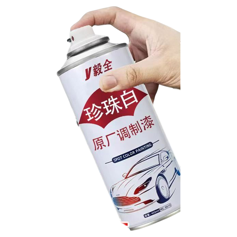 珍珠白色自喷漆汽车修补漆修复神器专用日产大众补漆喷漆车漆漆面