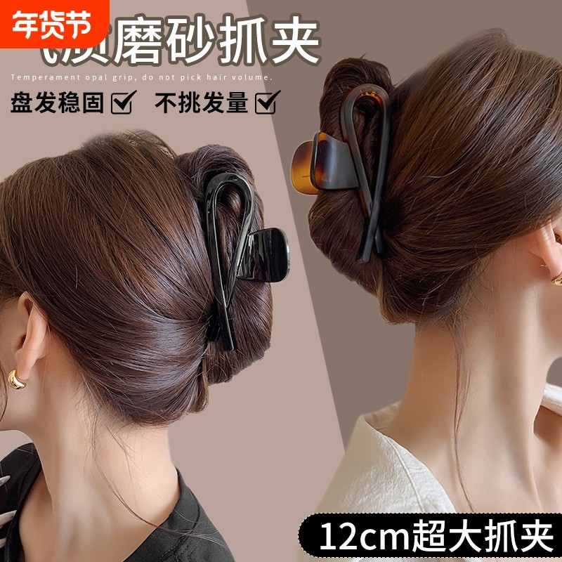 高级玳瑁色抓夹复古后脑勺夹子鱼尾小众盘发鲨鱼夹发夹大号头饰,饰品/流行首饰/时尚饰品新,发饰,淘宝优惠券,粉丝福利购,淘宝优惠卷