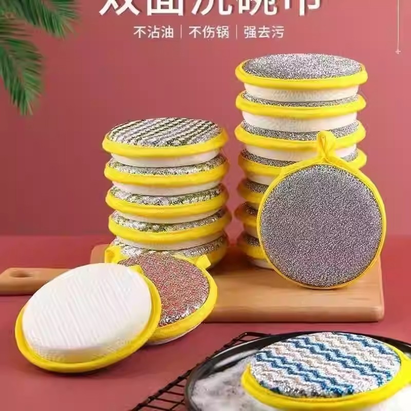 洗碗海绵块百洁布厨房清洁神器双面耐用加厚刷碗布刷锅魔力海绵擦,家庭/个人清洁工具,厨房用刷,淘宝优惠券,粉丝福利购,淘宝优惠卷