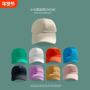 【LH】小头帽子鸭舌帽棒球帽女小头围s小码小帽檐夏季潮ins春夏韩
