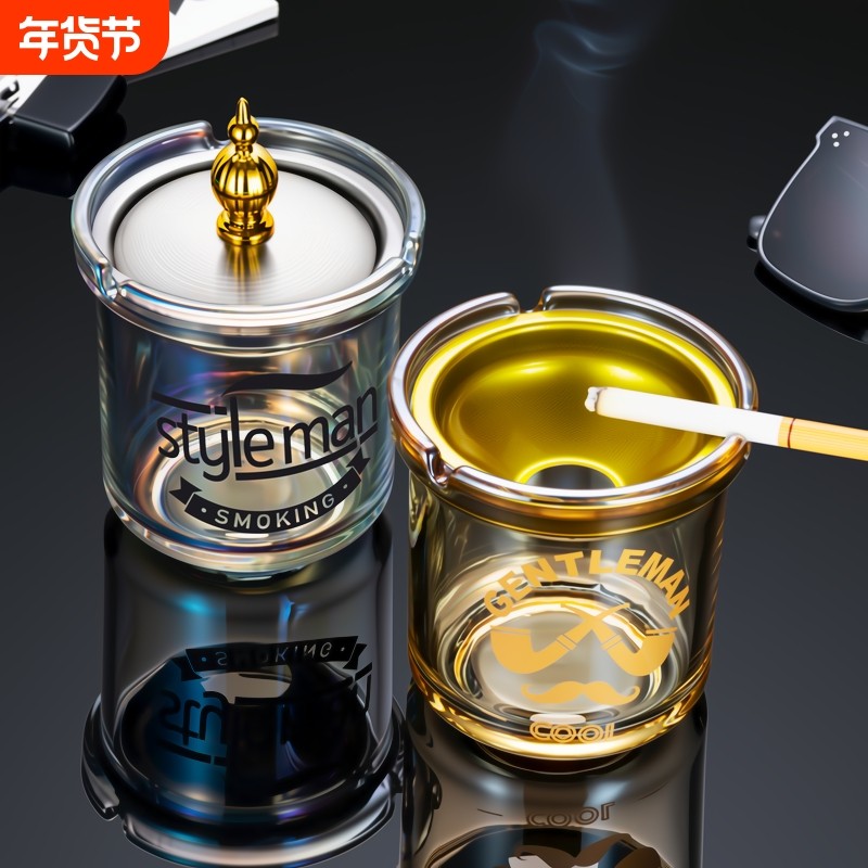 创意烟灰缸家用漏斗防飞灰带盖办公室玻璃烟缸个性防风时尚北欧风
