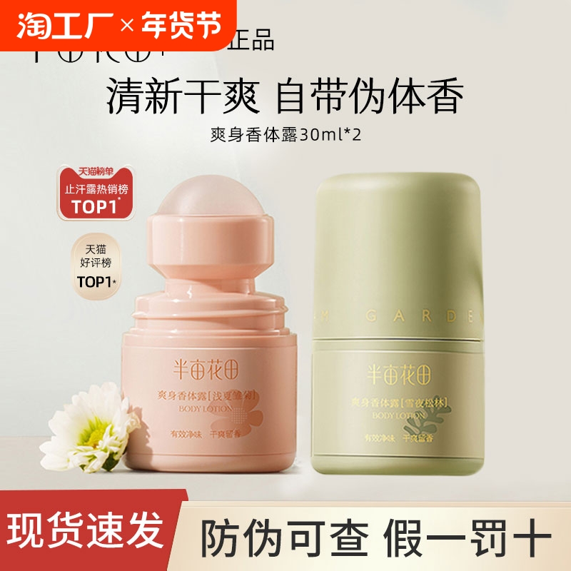 ۻ㣺30ml Ķֹ¶ŮҸ¸ˬ־¶ʯҺٷƷ22.68Ԫ