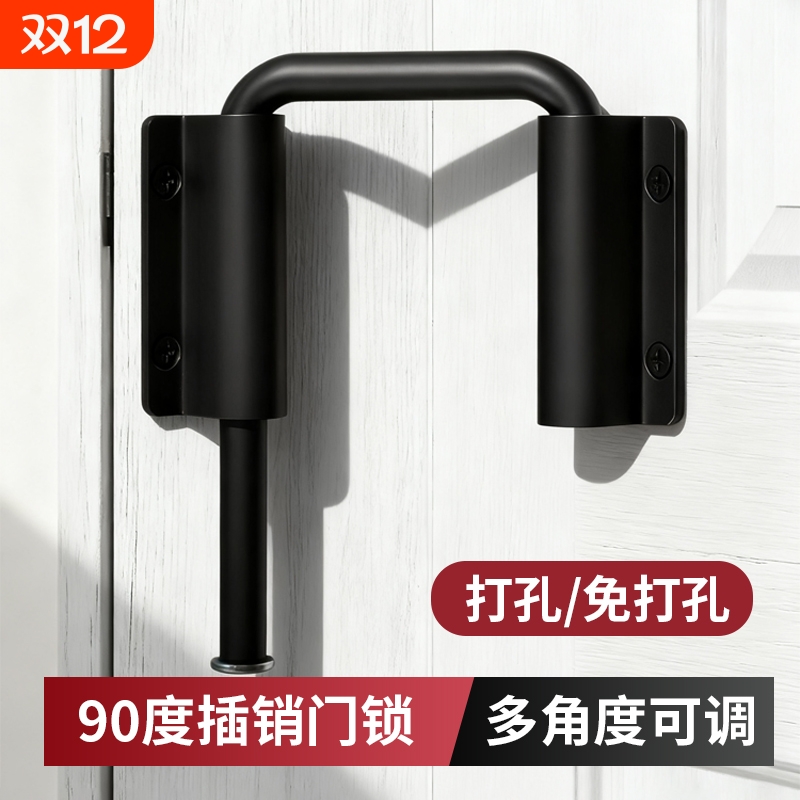 卫生间门栓免打孔门扣90度推拉门锁插销移门锁扣卡扣搭扣厕所木门