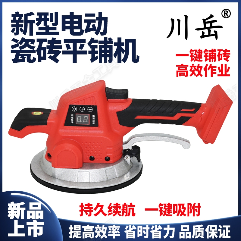 瓷砖平铺机贴砖机铺地砖震动工具