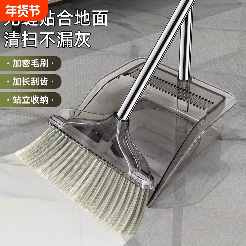 扫把扫帚簸箕组合套装家用2025新款塑料笤帚垃圾铲捎头发扫地加密