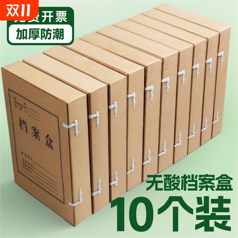 牛皮纸A4文件盒|回头客超1000人