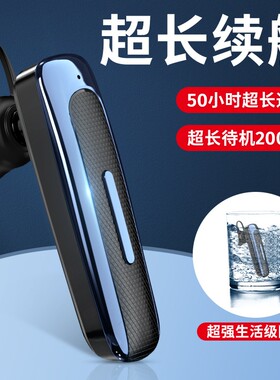 倍思款5.0入耳塞式单耳蓝牙耳机运动防水兼容立体声蓝牙耳机礼