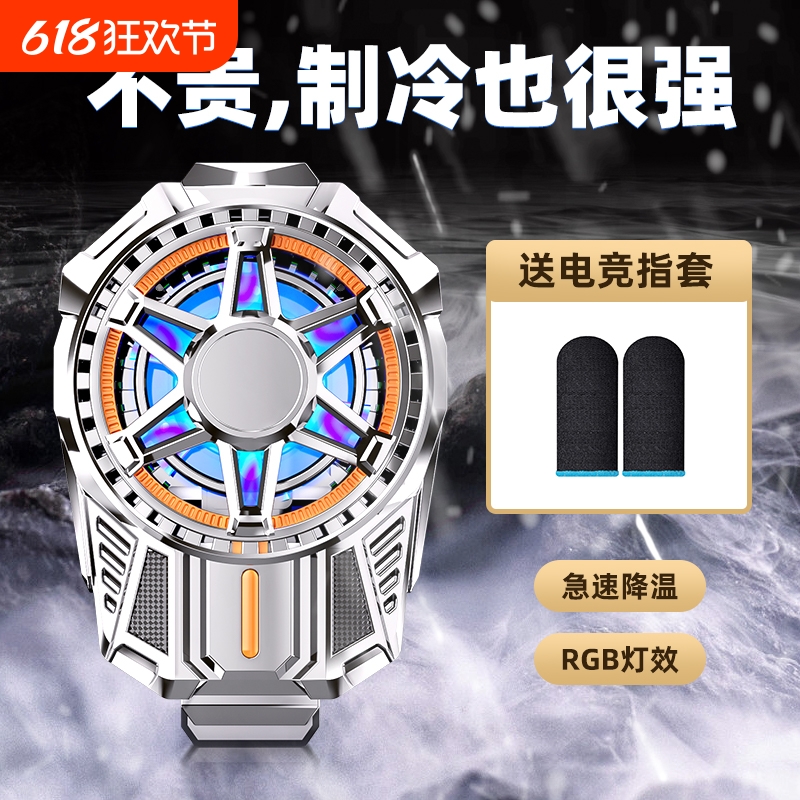 冰箱制冷原理0秒降温多种机型