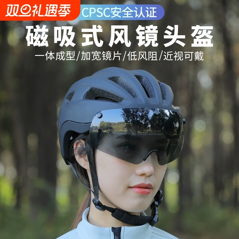 自行车头盔男公路车山地车青少年轮滑单车透气安全盔帽女骑行装备