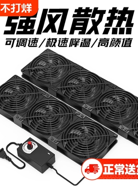 散热风扇14cm12cm9cm大风量高转速暴力220V电脑主机柜机箱路由器
